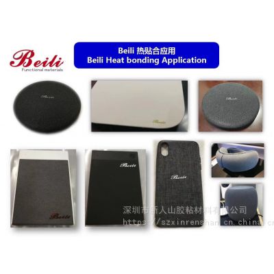 智能穿戴贴合技术 布料无气泡热贴技术图1