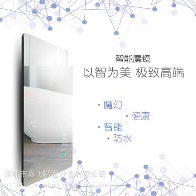 鑫飞XF-GG156MY 人工智能家居15.6寸洗手台镜智能浴室镜子触摸屏镜子智能魔镜图3