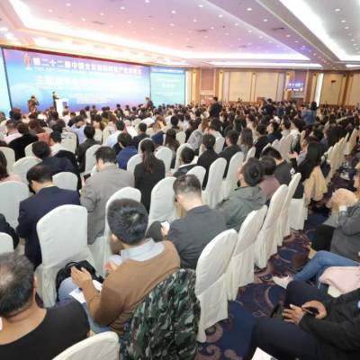 2020第23届北京国际科技产业博览会图3