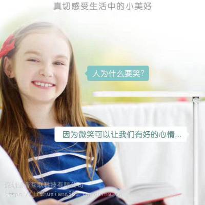 儿童绘本台灯方案商 人工智能阅读台灯方案商 AI阅读台灯方案 智能伴读台灯方案商 智能绘 本阅图2