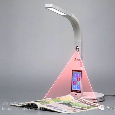 儿童绘本台灯方案商 人工智能阅读台灯方案商 AI阅读台灯方案 智能伴读台灯方案商 智能绘 本阅图3