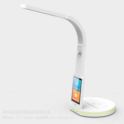 儿童绘本台灯方案商 人工智能阅读台灯方案商 AI阅读台灯方案 智能伴读台灯方案商 智能绘 本阅图1