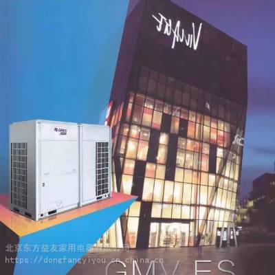 格力制冷设备GMV6人工智能多联空调机组GMV-ND(R)36P(S)B图1