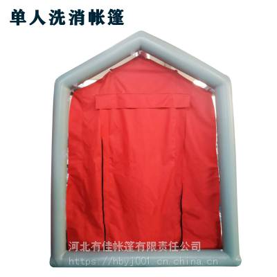 医用帐篷单人洗消帐篷充气卫生帐篷户外帐篷双人洗消帐篷气柱帐篷防寒防风中国医疗帐篷图2