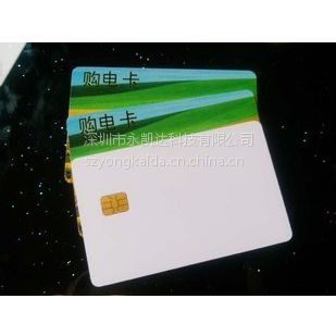 供应厂家***消费卡/公交医疗卡/停车场***智能卡/水电表***卡图1