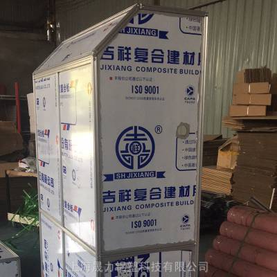 医疗设备防护罩定制厂家上海晟力Aluson铝型材保护罩图1