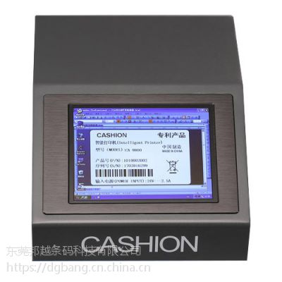 智能标签打印机在医疗行业的应用图2