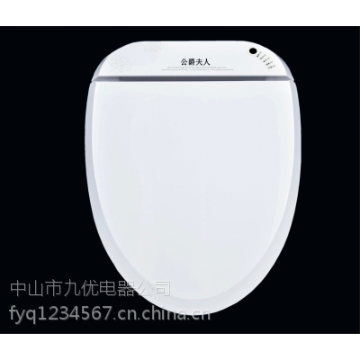养生保健智能马桶盖洁身器诚招会销礼品医疗批发经销代理商图3