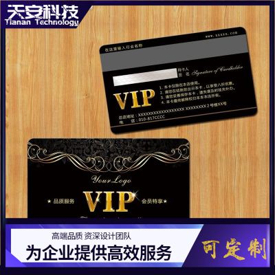 清城区公交IC卡 校园 就诊 门禁磁条 清城区智能卡制作生产厂家【天安科技】***质量图3