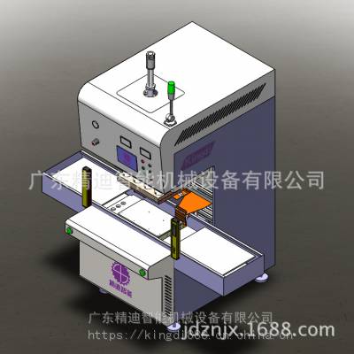 广东精迪智能医疗压血袋尿袋包装熔接机 自动滑台高周波图1