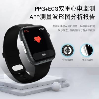 优尚丰P8健康监测手表老人智能穿戴设备 支持SDK二次开发 数据***图1