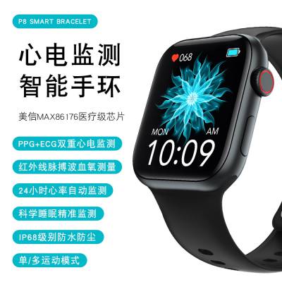 优尚丰P8健康监测手表老人智能穿戴设备 支持SDK二次开发 数据***图2
