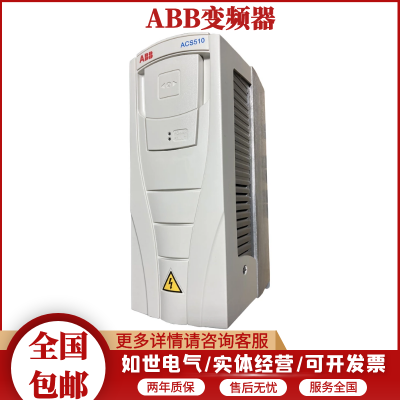 ABB通用机械传动机床医疗5.5KW变频器ACS355-03E-24A4-2图3
