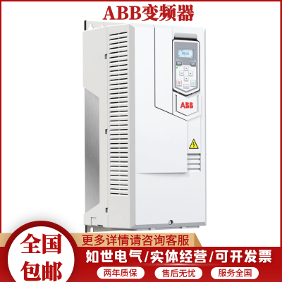 ABB通用机械传动机床医疗5.5KW变频器ACS355-03E-24A4-2图2