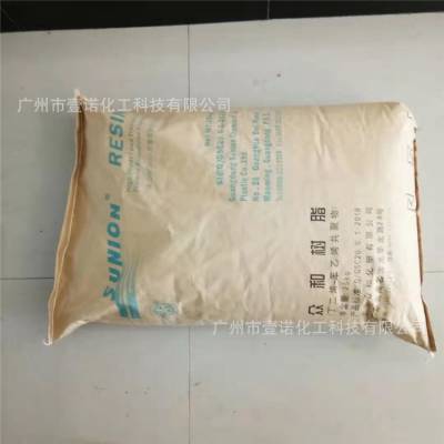 K胶 茂名众和 SL-803 食品级 高透明 高光泽 薄膜级 医疗器件图2