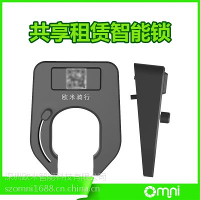 定制共享单车车锁APP控制医疗锁保险柜定位锁可开发定制客户需求图1