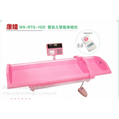 智能新生儿体检仪—医用婴儿秤专售,医疗机构***图2