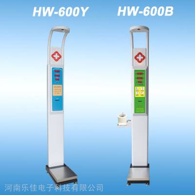 诚招各地医疗器械经销商图3