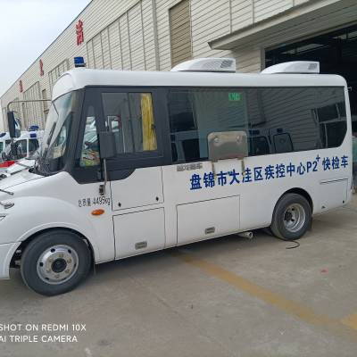 东风牌EQ5040XYLT6D型体检医疗车 核算检测车***