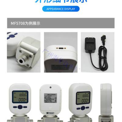 MF5706-N-20-B-A气体质量流量计siargo医疗电子氧气传感器图2