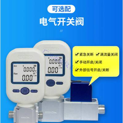 MF5706-N-20-B-A气体质量流量计siargo医疗电子氧气传感器图3