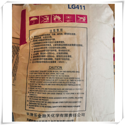 LG411 塑料改性沥青改性粘合剂 建材注塑级 医疗器件图2