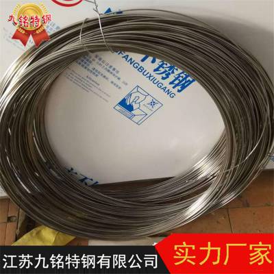 供应铜陵高精度医疗植入用丝 钛镍合金丝厂 钛合金挂具丝价格 美国军标钛合金材料对比表图3