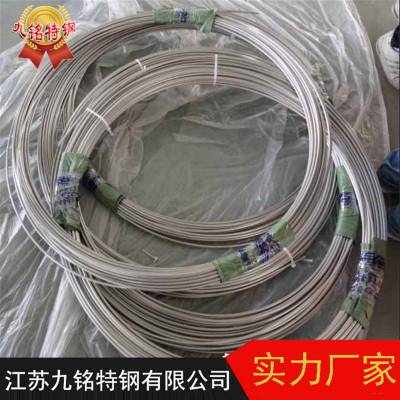 供应铜陵高精度医疗植入用丝 钛镍合金丝厂 钛合金挂具丝价格 美国军标钛合金材料对比表图2