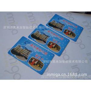 供应IC卡/智能卡/IC卡厂家,***用于食堂卡/门禁卡/医疗卡/学生卡图3