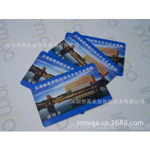 供应IC卡/智能卡/IC卡厂家,***用于食堂卡/门禁卡/医疗卡/学生卡图2