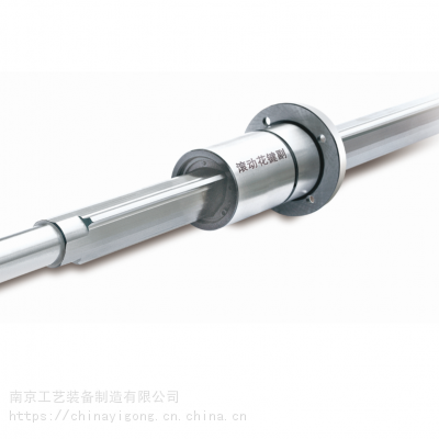 南京工艺花键副 医疗康复设备通用花键图3