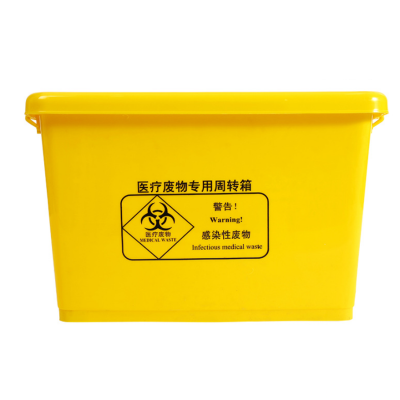 50L医疗垃圾桶医用废物处置中心周转箱脚踏加厚设计图2