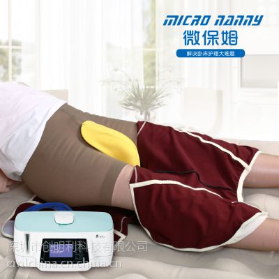 淄博老人护理用品 微保姆大小便智能护理器图1