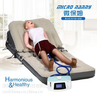 淄博老人护理用品 微保姆大小便智能护理器图2