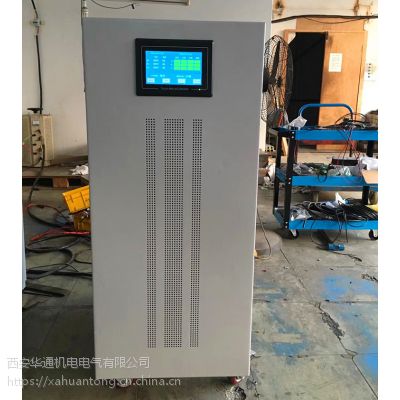 供应三相无触点智能型稳压器ZBW50KW 医疗器械***稳压器 厂家送货上门 华通