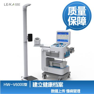 健康养老智能体检一体机,HW-V6000型智慧医疗健康一体机厂家图1