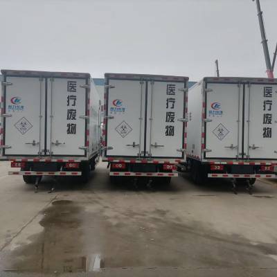 蓝牌医疗废物转运车 冷链物流配送车 4.2米福田奥铃冷藏车图3