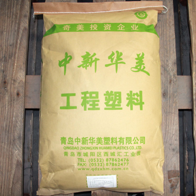 青岛中新华美生产厂家加工定制 改性PC 玻纤增强PC 家电、电子电器***改性PC图1