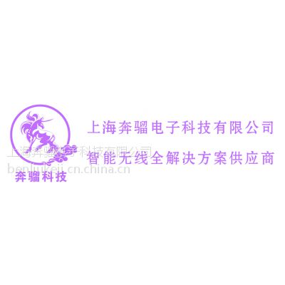 智能无线实时定位技术在医疗领域的应用