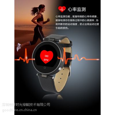 智能养老系统|手表方案设计|***医疗设备|心率养老手表厂家图1