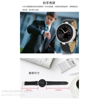 智能养老系统|手表方案设计|***医疗设备|心率养老手表厂家图2