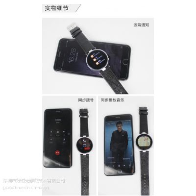 智能养老系统|手表方案设计|***医疗设备|心率养老手表厂家图3