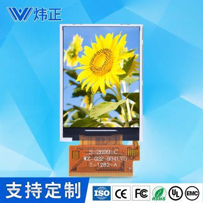 智能工控 2.2寸LCM液晶模组 2.2寸TFT液晶屏 医疗检测设备显示屏