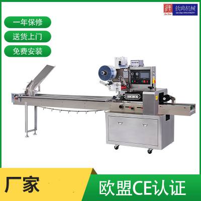 无锡***一次性医疗用品口罩包装机智能化N95 口罩包装机图1