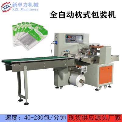 ***一次性医疗用品口罩包装机 新卓力智能化N95 口罩包装机图1