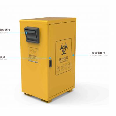 众达 垃圾分类环保垃圾桶 ***智能医疗垃圾箱 质优价低送货上门图2