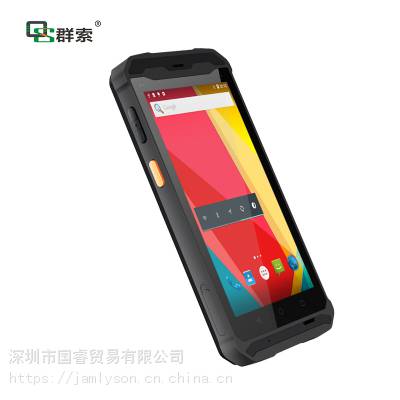 医疗智能无线手持终端工业PDA扫码进销存离线安卓数据采集器图2