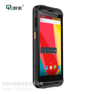 医疗智能无线手持终端工业PDA扫码进销存离线安卓数据采集器图1