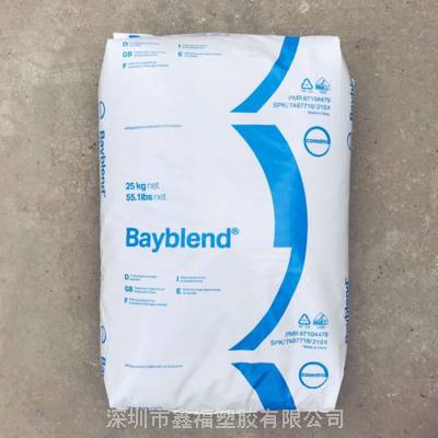 医疗级PC/ABS Bayblend M301FR