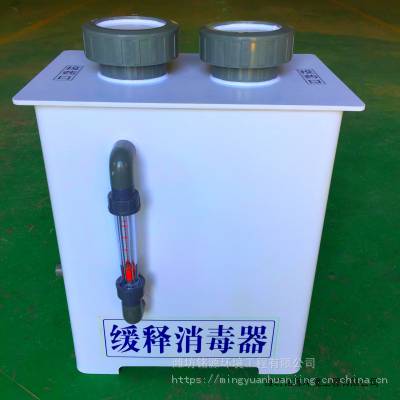 医疗用水杀菌消毒设备 二氧化氯消毒液 次氯酸钠投加器图2